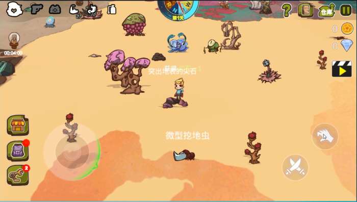 异星灾变图3