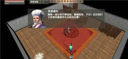 人在江湖梵乐塔图3
