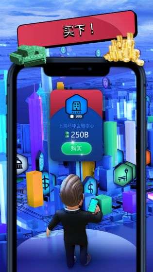 Landlord GO图4