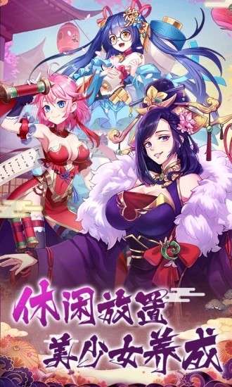 梦幻神界之梦幻天姬图4