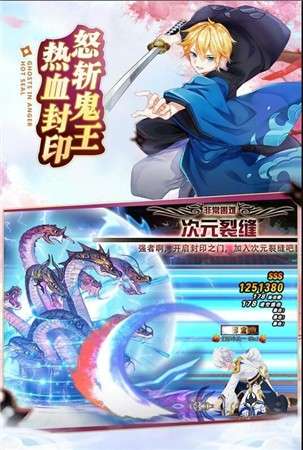火影忍者大乱斗中文版图1