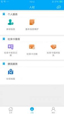 日照人社图1