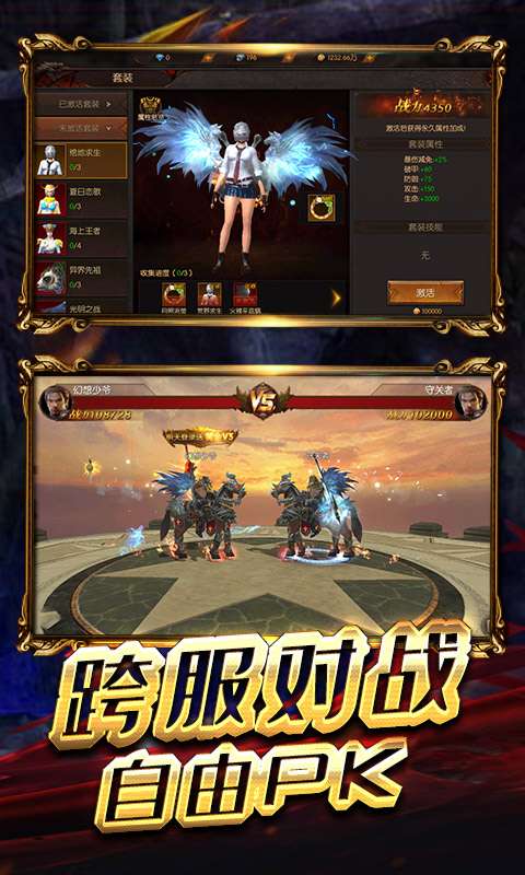 九州霸业OL图1