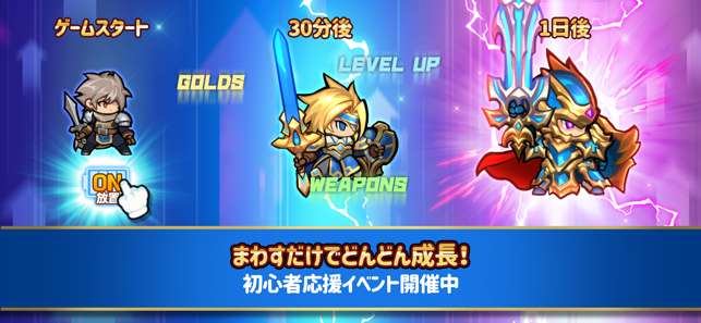 ちびっこヒーローズ图7