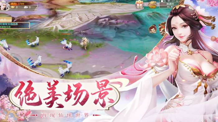 大江湖物语图1
