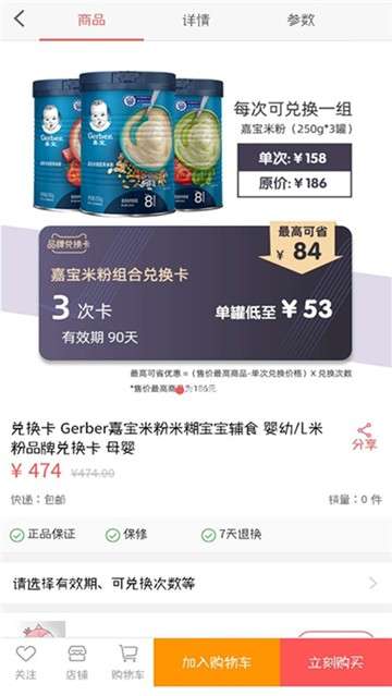 莺利良品图1