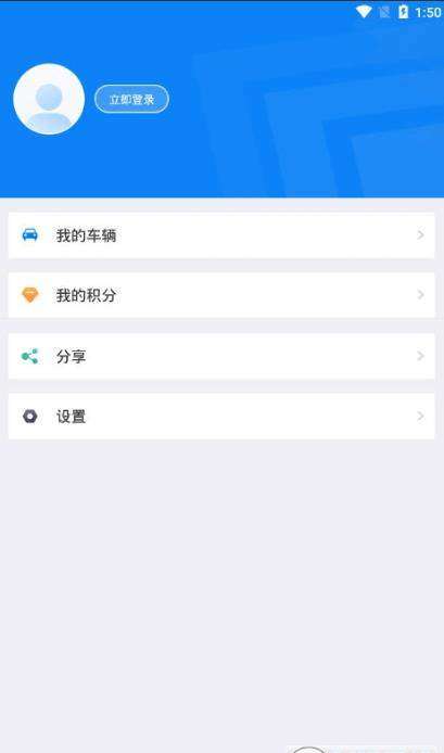 北京交警图3