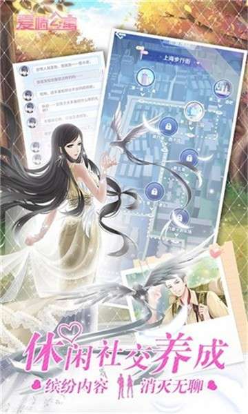 爱情公寓爱在隔壁图2