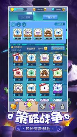 萌点星球图2