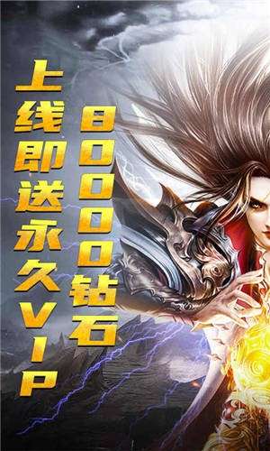 武林争霸定制版图4