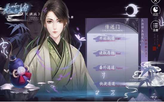 闪艺长云归图1