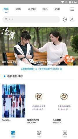 芝麻影视图2
