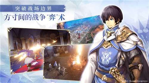 苍之骑士团2芙缇图2