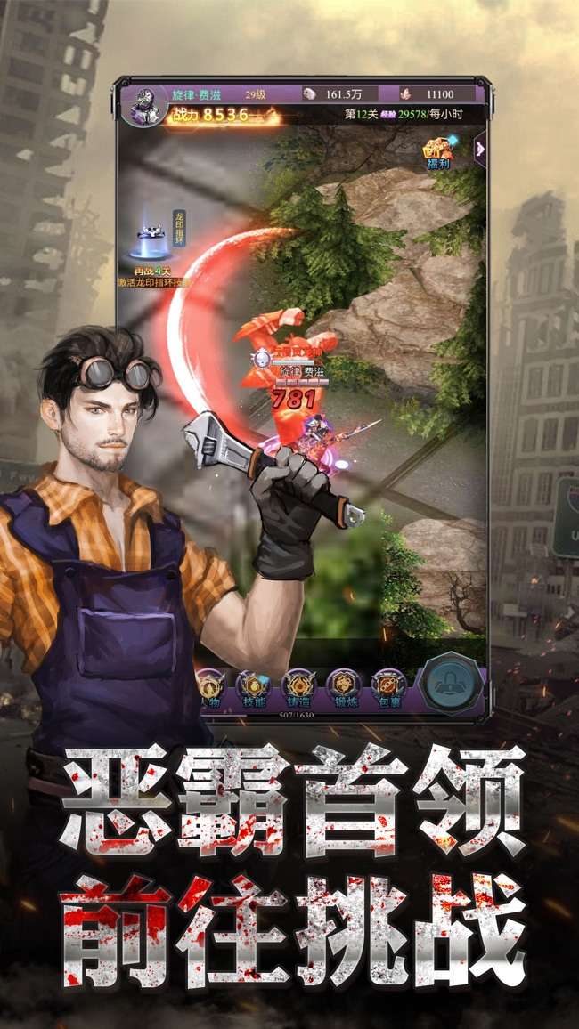 狙击大神图1