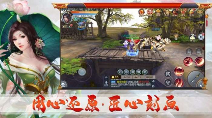 九州寻仙录图1