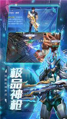 王者射击测试版图1