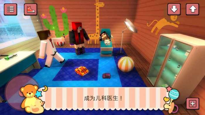 婴儿医院世界图2