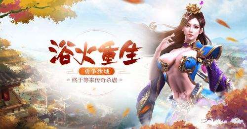 超变迷失图3