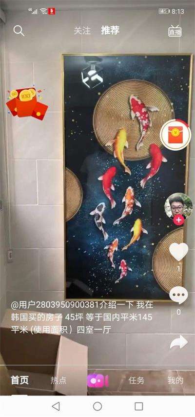 开心短视频图2