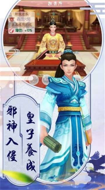 逆苍穹之两世欢图4