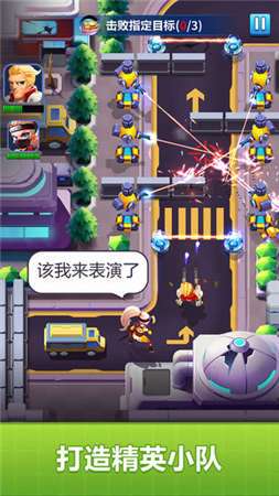 抖音游戏枪战王者图2