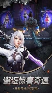 乱斗乾坤未来纪元图4