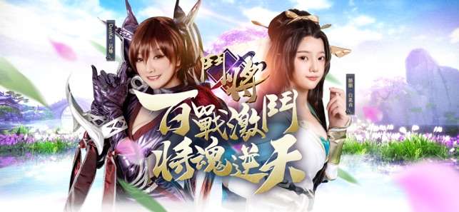 鬥將图6