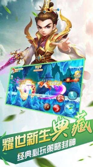 九州剑修图3