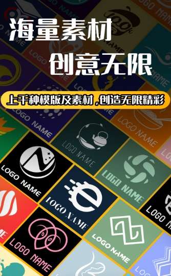 Logo设计师图2