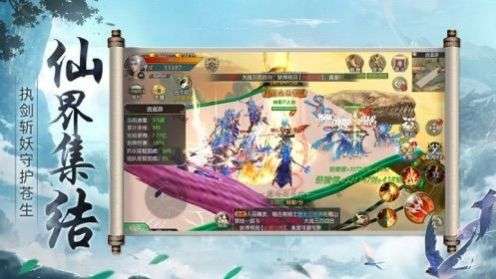 寻侠之侠影图2