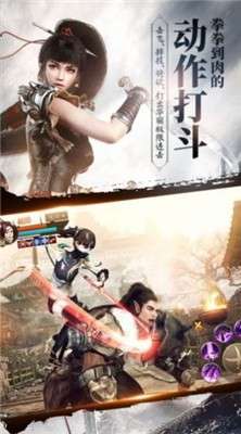 刀剑无极图1