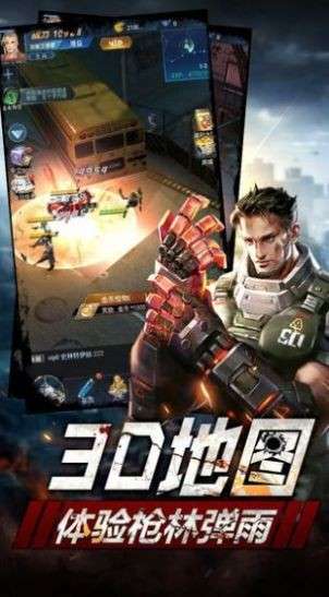 重启末土图3
