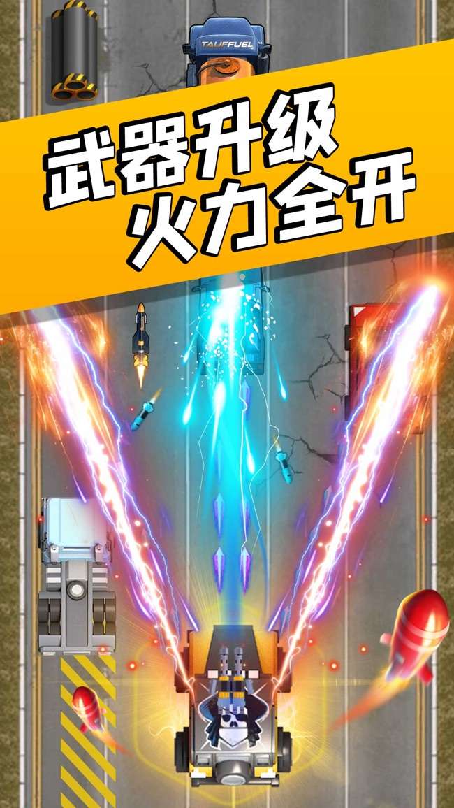 极限飞车2020图2
