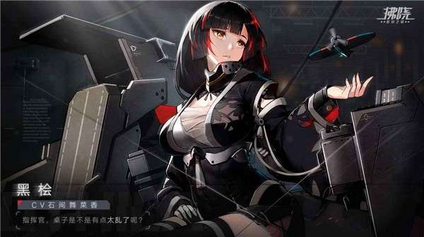 bilibili拂晓图2