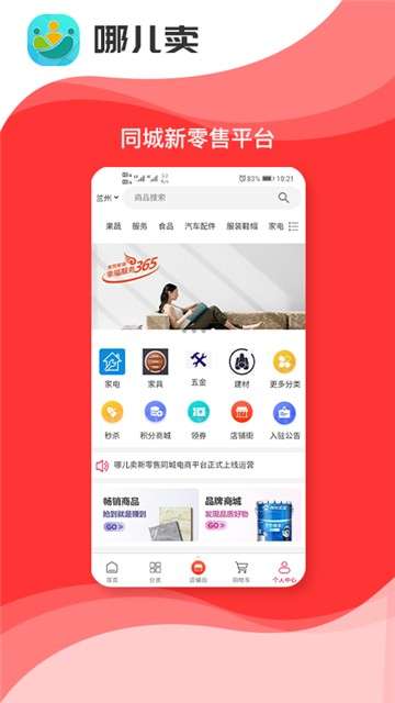 哪儿卖图3