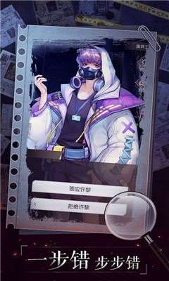 企鹅侦探幽灵图3