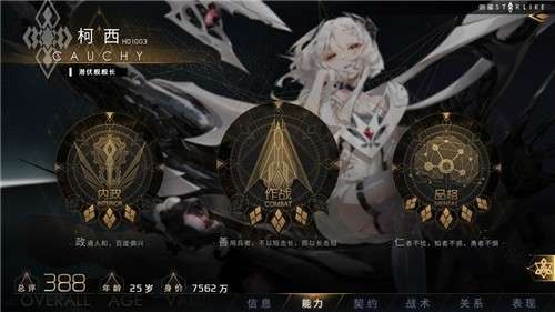 偌星starlike图5