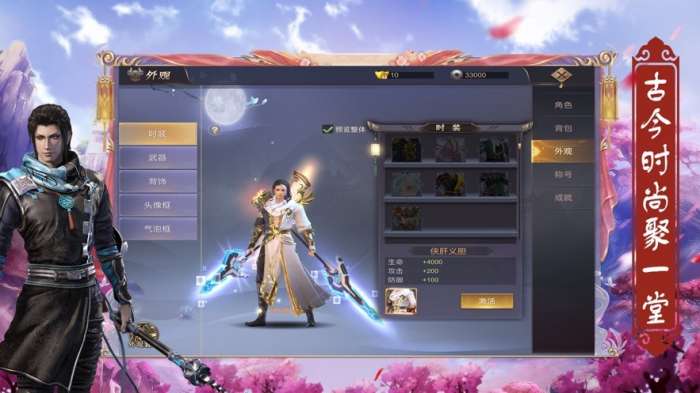 一个人的江湖图1