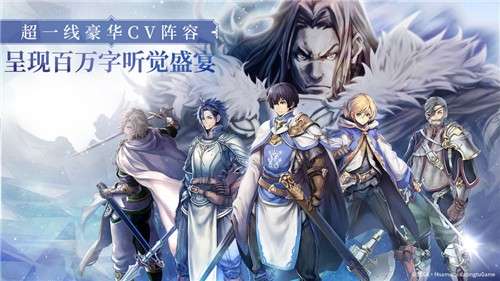 苍之骑士团2芙缇图4
