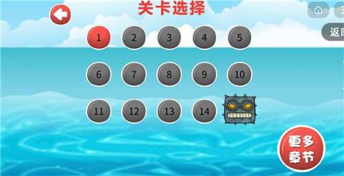 豆豆冒险闯关抖音游戏图3