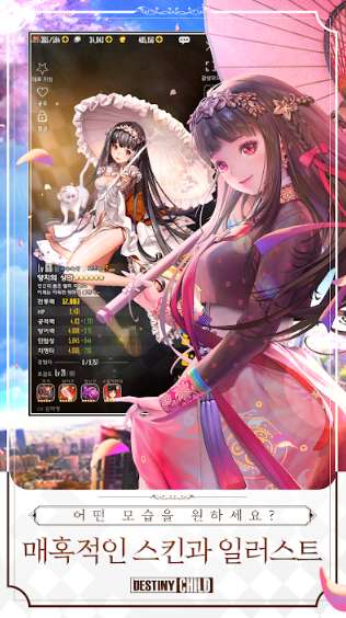 天命之子韩服图4