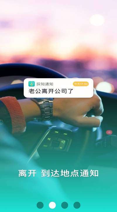 探知图2