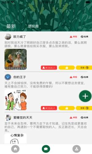 祁连兼职图3