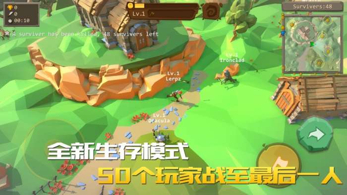 战斧大乱斗图5