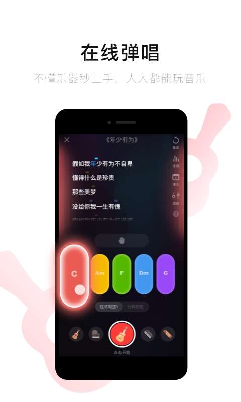 唱吧麦克风图3