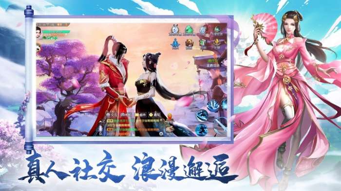 神界八荒安卓版图5