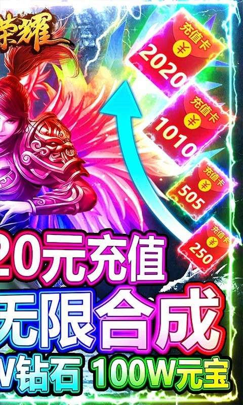 神之荣耀最新版图3