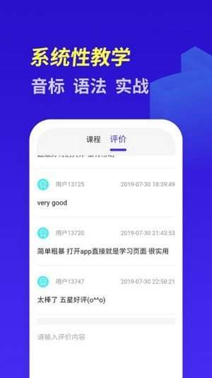 小学初中高中英语图3