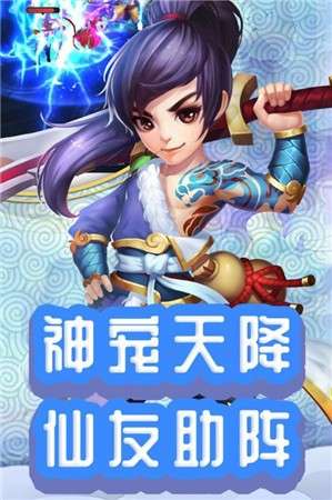 仙灵外传周卡版图3