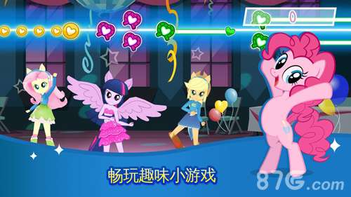 小马宝莉友谊的魔法图3